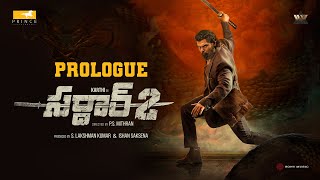 Prologue
