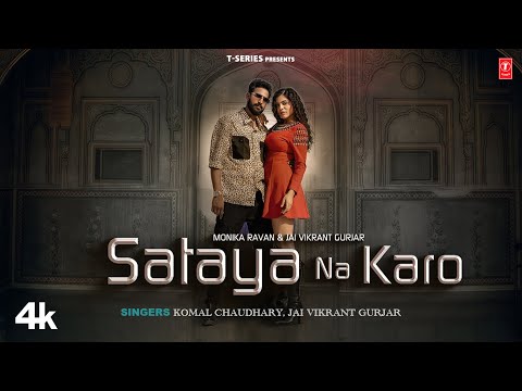 Sataya Na Karo