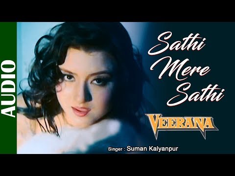 Sathi Mere Sathi