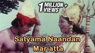 Satyama Naandan Mariatta