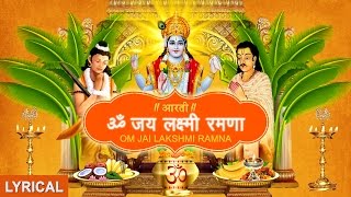 Satyanarayan Aarti Om Jai Lakshmi Ramna