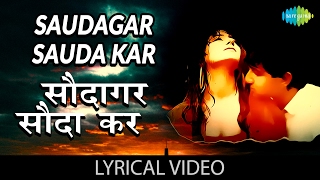 Saudagar Sauda Kar
