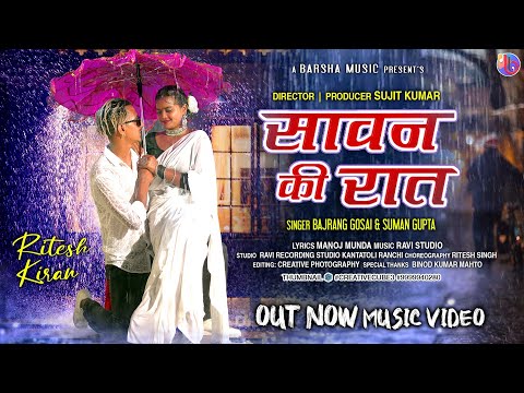 Sawan Ki Raat