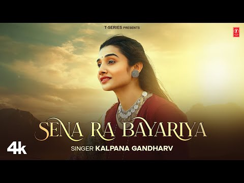 Sena Ra Bayariya