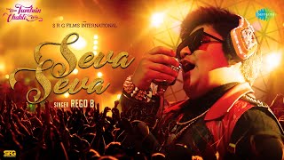 Seva Seva