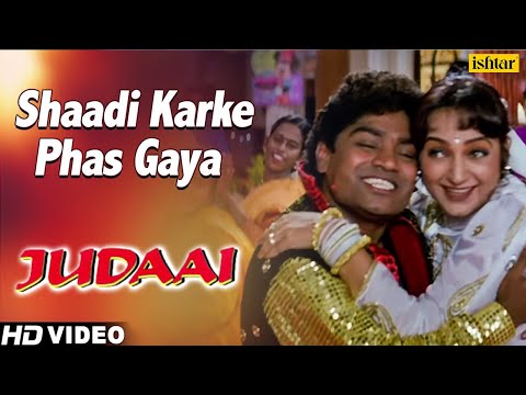 Shaadi Karke Phas Gaya