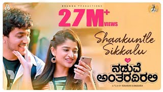 Shaakuntle Sikkalu - Kannada