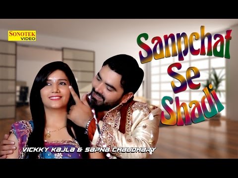 Shadi Kachchi Umar Me
