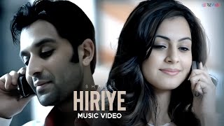 Hiriye