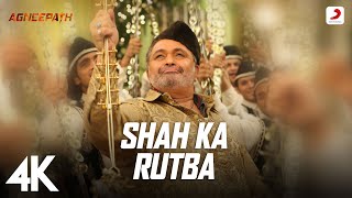 Shah Ka Rutba
