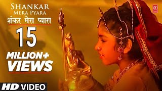 Shankar Mera Pyara