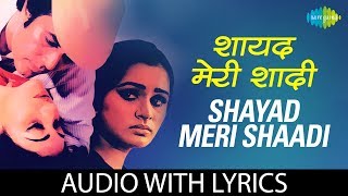 Shayad Meri Shaadi Ka