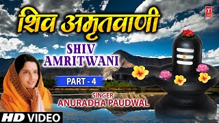 Jyotirling Hai Shiv Ki Jyoti