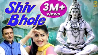 Shiv Bhole