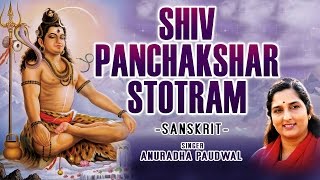 Shiv Panchakshar Mantra