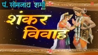 Shiv Vivah