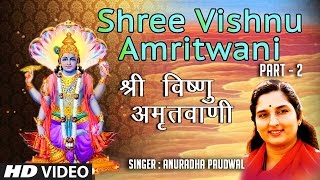 Shree Vishnu Amritwani