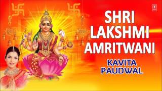 Shri Lakshmi Amritwani