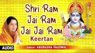 Shri Ram Jai Ram Jai Jai Ram Keertan