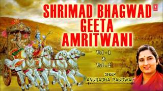 Shrimad Bhagwad Geeta Amritwani