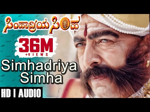 Simhadriya Simha