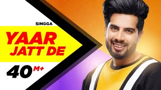 Yaar Jatt De - Jassie Gill