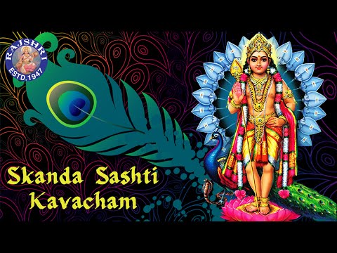 Skanda Sashti Kavacham