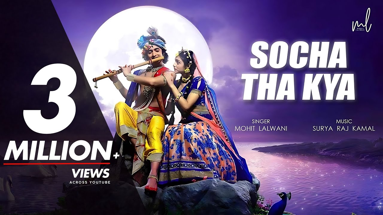 Socha Tha Kya