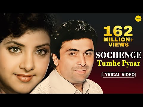 Sochenge Tumhe Pyar