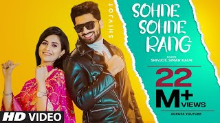 Sohne Sohne Rang