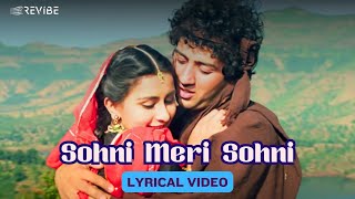 Sohni Meri Sohni