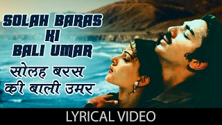 Solah Baras Ki
