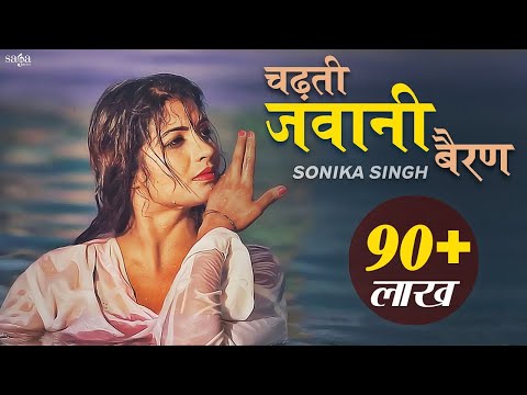 Kaacha Maal