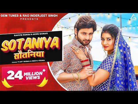 Sotaniya