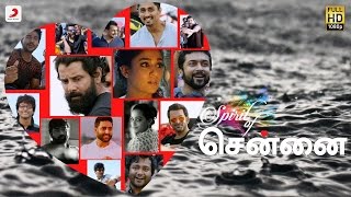Spirit Of Chennai