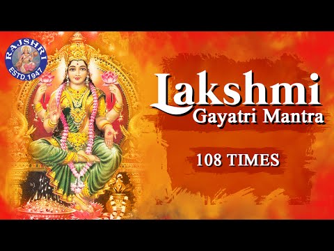 Sri Lakshmi Gayatri Mantra 108 Times