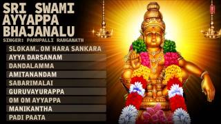 Sri Swami Ayyappa Bhajanalu