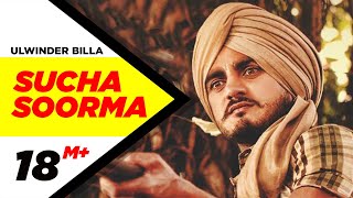 Soorma - Diljit Dosanjh