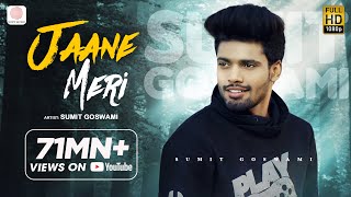 Jaane Meri