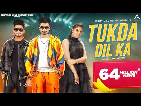 Tukda Dil Ka