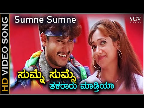 Sumne Sumne Takararu Madtiya