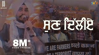 Sun Dilliye - Rajvir Jawanda