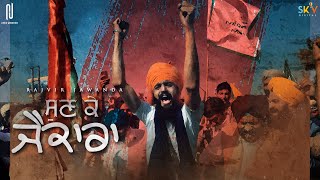 Sun Ke Jaikara - Rajvir Jawanda