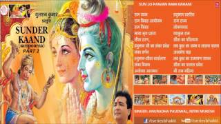 Sun Lo Pawan Ram Kahani