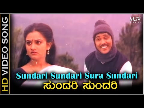 Sundari Sundari