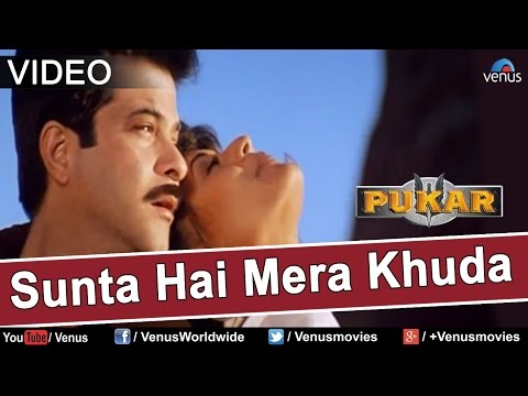 Sunta Hai Mera Khuda