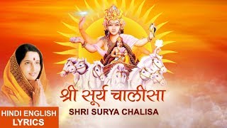 Surya Chalisa