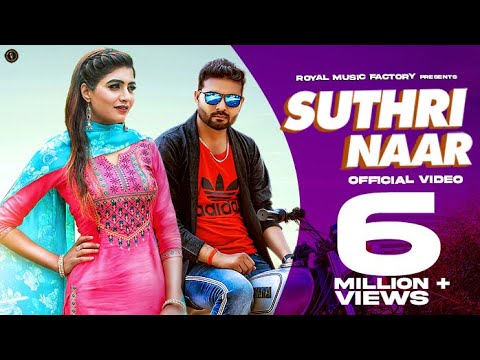 Suthri Naar