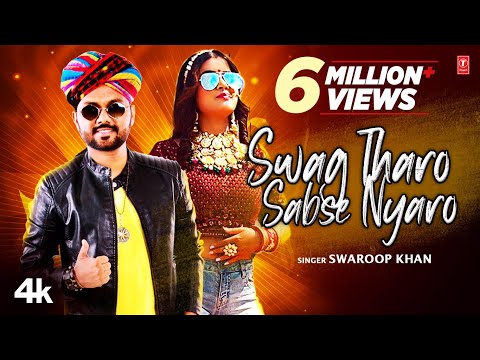 Swag Tharo Sabse Nyaro