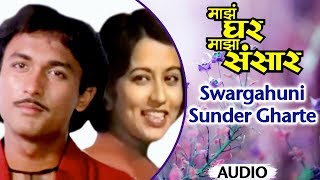Swargahuni Sunder Gharte